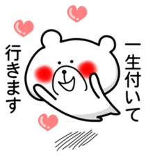 Bear ver.2 - basic set sticker #9656500