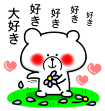 Bear ver.2 - basic set sticker #9656504