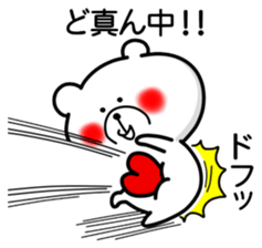 Bear ver.2 - basic set sticker #9656505