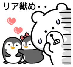 Bear ver.2 - basic set sticker #9656507