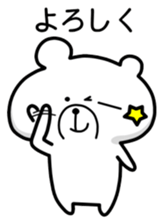 Bear ver.2 - basic set sticker #9656508