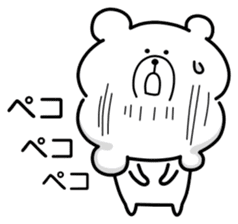 Bear ver.2 - basic set sticker #9656509