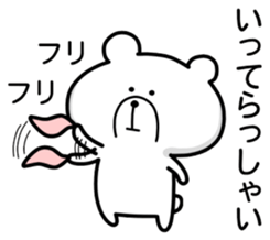Bear ver.2 - basic set sticker #9656510