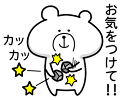 Bear ver.2 - basic set sticker #9656511