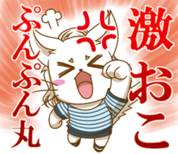 Cute "GAL" cat with abbreviated words. sticker #9656521