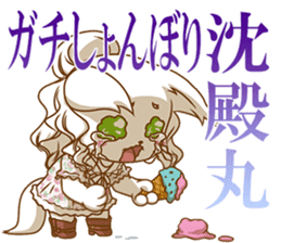 Cute "GAL" cat with abbreviated words. sticker #9656522