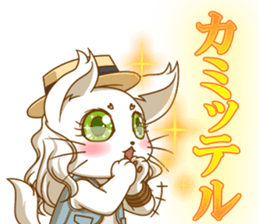 Cute "GAL" cat with abbreviated words. sticker #9656527