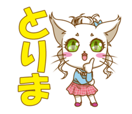 Cute "GAL" cat with abbreviated words. sticker #9656531