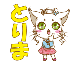 Cute "GAL" cat with abbreviated words. sticker #9656531