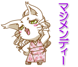 Cute "GAL" cat with abbreviated words. sticker #9656535