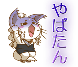 Cute "GAL" cat with abbreviated words. sticker #9656537