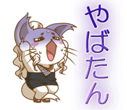 Cute "GAL" cat with abbreviated words. sticker #9656537