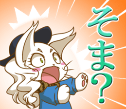 Cute "GAL" cat with abbreviated words. sticker #9656544