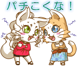 Cute "GAL" cat with abbreviated words. sticker #9656549