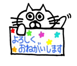 Sticker of the cool cat sticker #9656592