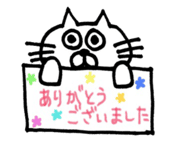 Sticker of the cool cat sticker #9656593