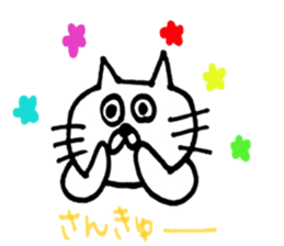 Sticker of the cool cat sticker #9656594