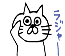 Sticker of the cool cat sticker #9656598