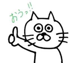 Sticker of the cool cat sticker #9656599