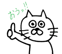 Sticker of the cool cat sticker #9656599