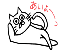 Sticker of the cool cat sticker #9656600