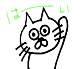 Sticker of the cool cat sticker #9656601