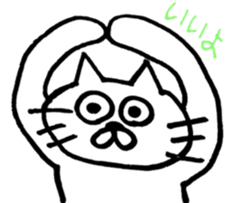 Sticker of the cool cat sticker #9656602