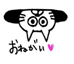 Sticker of the cool cat sticker #9656603