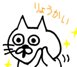 Sticker of the cool cat sticker #9656604