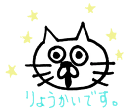 Sticker of the cool cat sticker #9656605