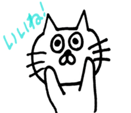 Sticker of the cool cat sticker #9656606