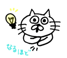 Sticker of the cool cat sticker #9656607