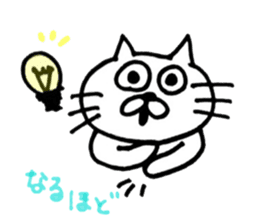 Sticker of the cool cat sticker #9656607