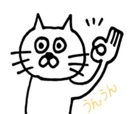 Sticker of the cool cat sticker #9656609