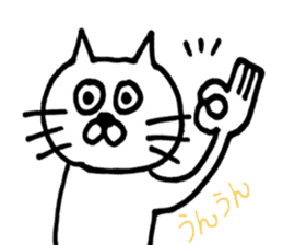 Sticker of the cool cat sticker #9656609