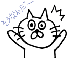 Sticker of the cool cat sticker #9656611