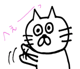 Sticker of the cool cat sticker #9656612