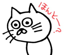 Sticker of the cool cat sticker #9656613