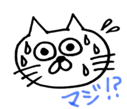 Sticker of the cool cat sticker #9656614