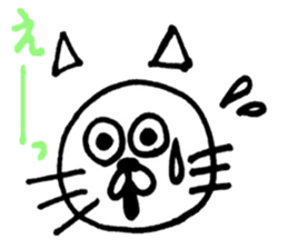 Sticker of the cool cat sticker #9656615