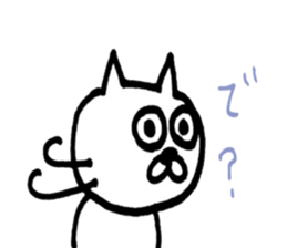 Sticker of the cool cat sticker #9656617