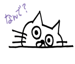 Sticker of the cool cat sticker #9656618