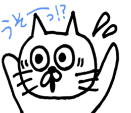 Sticker of the cool cat sticker #9656619