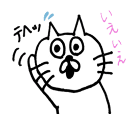 Sticker of the cool cat sticker #9656620