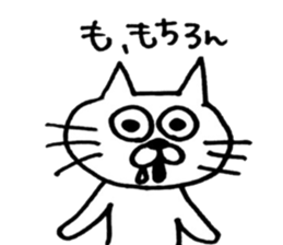 Sticker of the cool cat sticker #9656621