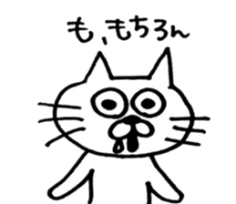 Sticker of the cool cat sticker #9656621