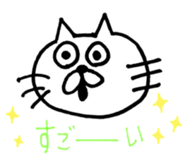 Sticker of the cool cat sticker #9656622