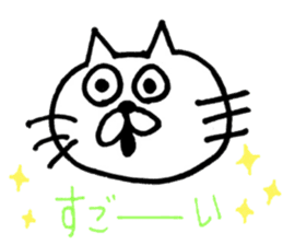 Sticker of the cool cat sticker #9656622