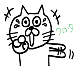 Sticker of the cool cat sticker #9656623