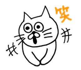 Sticker of the cool cat sticker #9656625
